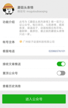 表情丨喜欢我一下好吗
