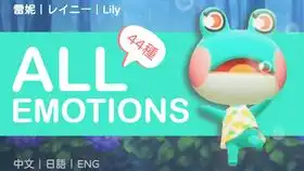 人气不灭传说杰克全44种表情包raymondallemotionslistanimalcrossing动物森友会森
