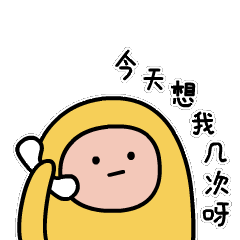 小黄和他的朋友们表情包
