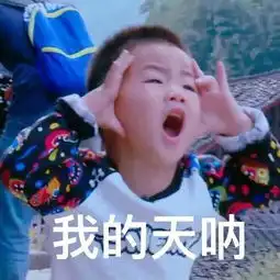 分享一波安吉和小鱼儿的表情包
