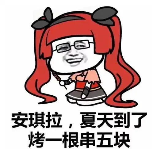幽默笑话不好意思,太急忘了拿手机了
