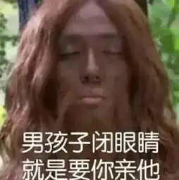 无能狂怒表情包水果