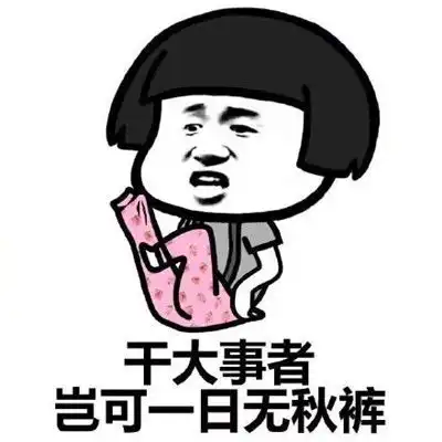 qq搞笑表情qq表情搞笑搞笑表情图片大全腾牛个性网
