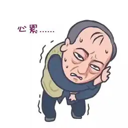 苏大强现身说法被套路贷你还不赶紧看
