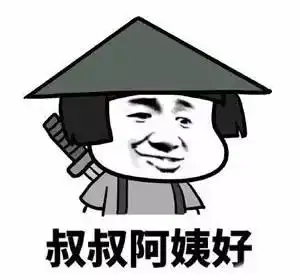 天津人的春节自救指南专治过年各种不服
