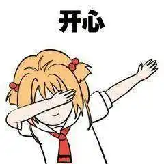 放假通知来了就在下周一959热点
