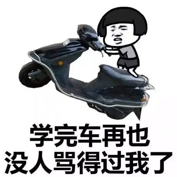幽默笑话早上送孩子上学,一直在后面磨磨唧唧不愿走
