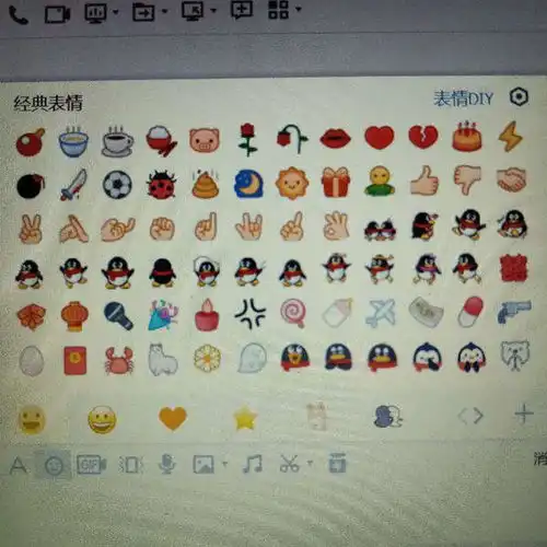 qq表情稍息立正向右看齐向前看
