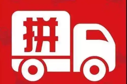 弘辽科技拼多多新店扶持期是多久扶持期要怎么做
