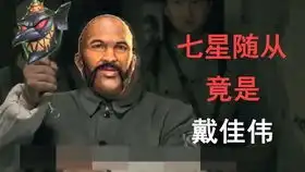 388加基森60新包见识一下非皇的实力
