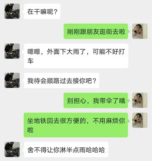 我是很喜欢你,但这事过去了
