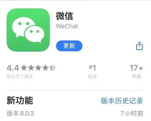 微信更新表情包上限调整到了999个朋友圈还可发30秒视频
