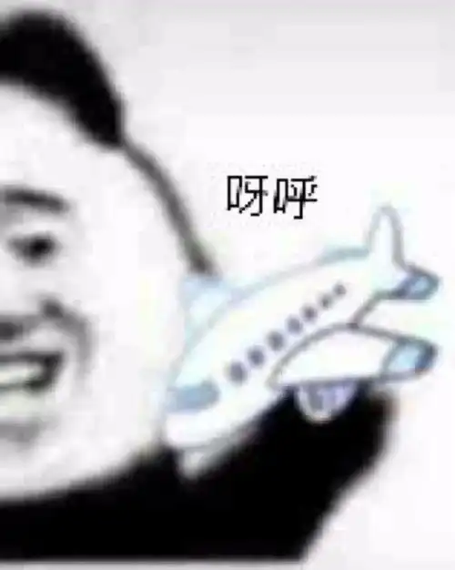 热门表情包图片小老弟,看你强颜欢笑的样子