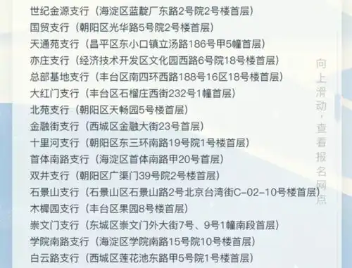扩散中国平安再包车免费送务工人员回家,还有3周截止报名
