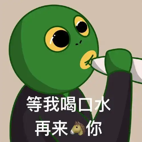表情包我只想做你的舔狗
