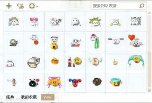 梦幻西游包子表情包
