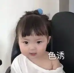表情包营销,才是当今最skrskr的走红方式

