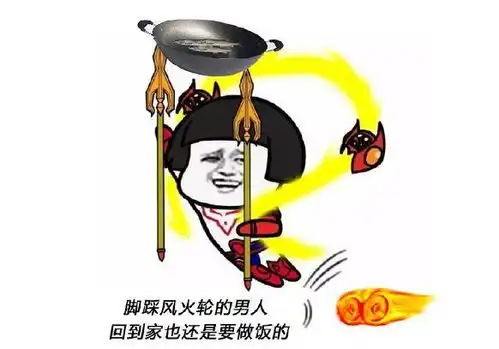 王者荣耀七大沙雕表情包渣男扁鹊在线撩妹男人不能说不行
