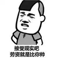 搞笑表情包头像微信头像图片大全
