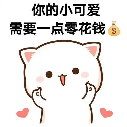 套路聊天表情包