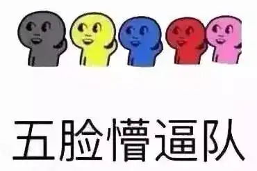 大口呼吸注意了有污染

