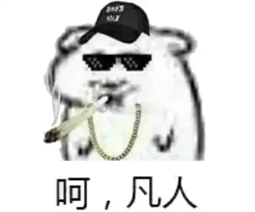 大型吃瓜现场来了