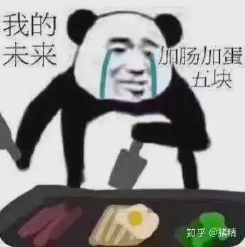 身为东北人是种怎样的体验
