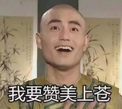 妈,别再给我发微笑表情包了我到底做错了什么
