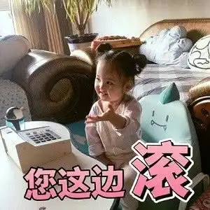 表情小刚几表情包萌萌的怪可爱学生党斗图聊天专用表情
