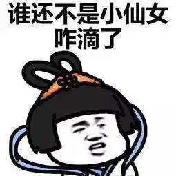 宿舍茶话会点击收看那些经常发生在室友间的小对话什么
