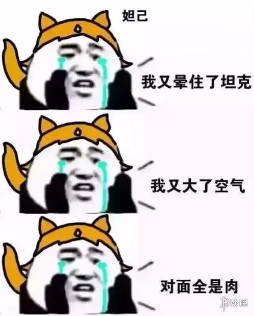 王者荣耀三连表情包汇总
