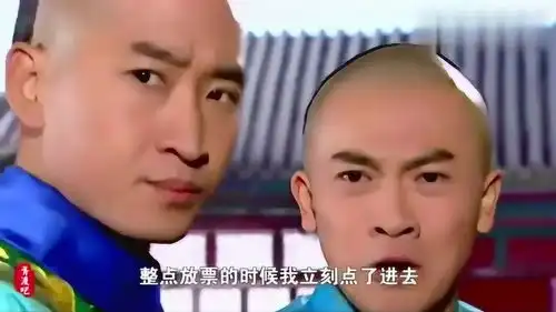 五阿哥抢不到火车票过年,可把小燕子气坏了,网友太搞笑了

