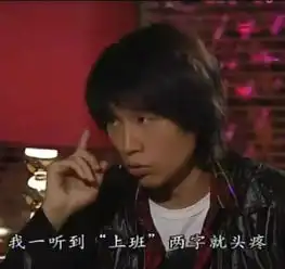 身份证440开头的沙井妹爆哭90后的童年再也回去不了
