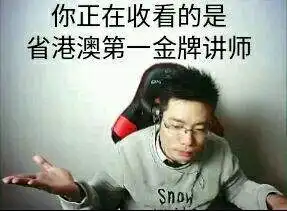 大司马表情包完整版下载dms大司马表情包高清版下载飞翔下载
