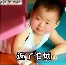 烦的表情包
