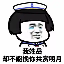 表情丨我最近看上了一点点小东西
