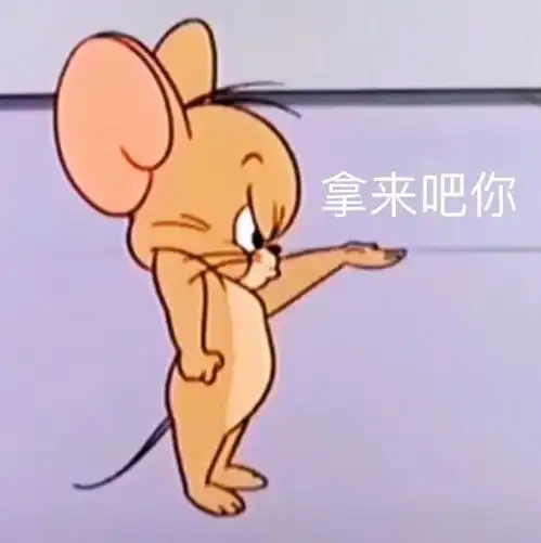 拿来吧你勇敢牛牛不怕困难这些网络热梗咋这么火
