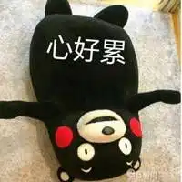黑色小熊表情包微信头像图片大全

