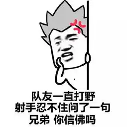 表情丨女人如花,而你像多肉动图拍肚子

