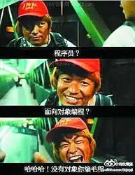 黄渤叫板徐峥当导演王宝强不忍直视贱表情
