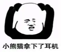 没想到吧今天流量最高的当红小生居然是徐峥
