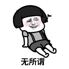 抖音纸短情长表情包大全纸短情长gif动图分享
