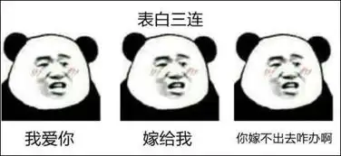 素质三连是什么意思素质三连表情包原图爱秀美
