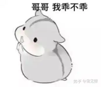 异地恋真的就不行吗
