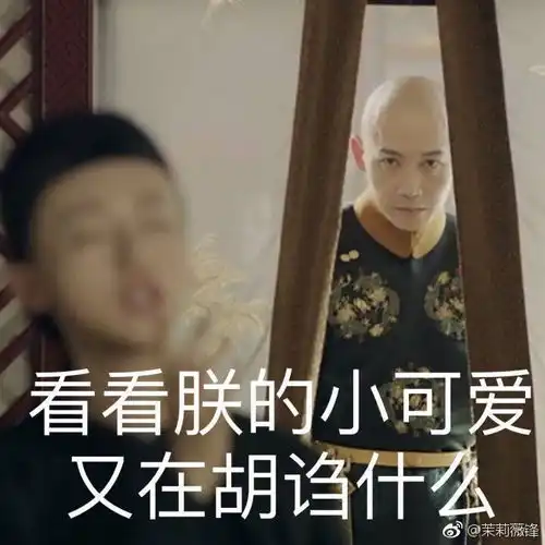 卫龙的一些沙雕表情包
