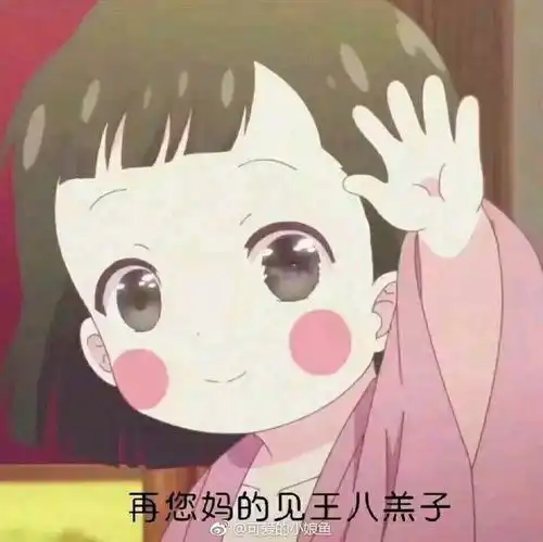 有哪些逼格很高的头像
