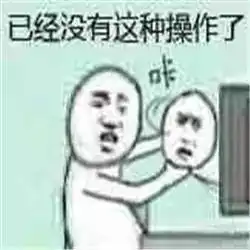 2017上半年最火流行语,有你不知道的吗
