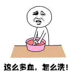 心情不好的时候删东西表情图片

