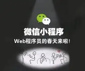 总结微信小程序中遇到的一些坑
