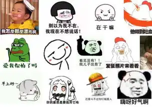 厉害有人竟然用表情包赚了几十万揭秘表情包背后的大生意

